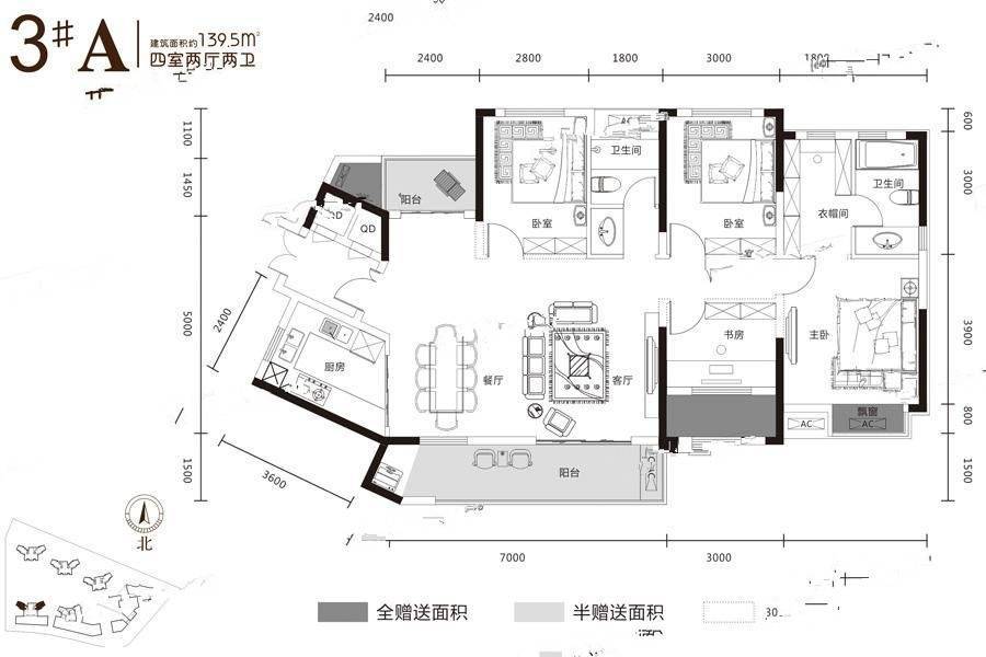 凯尔花缇紫郡4室2厅2卫139.5㎡户型图