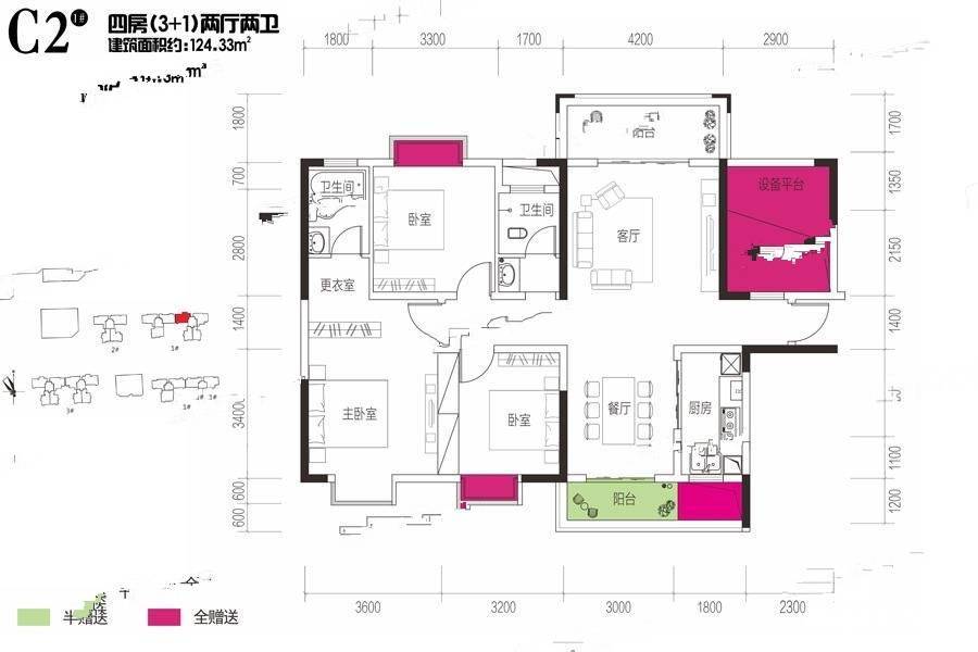 金富星悦汇4室2厅2卫124.3㎡户型图