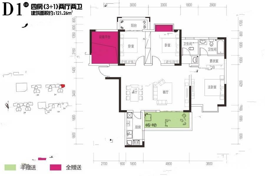 金富星悦汇4室2厅2卫121.3㎡户型图