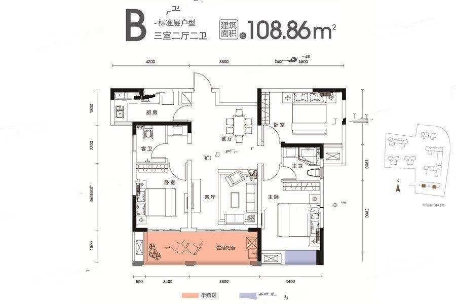 五江书香苑3室2厅2卫108.9㎡户型图