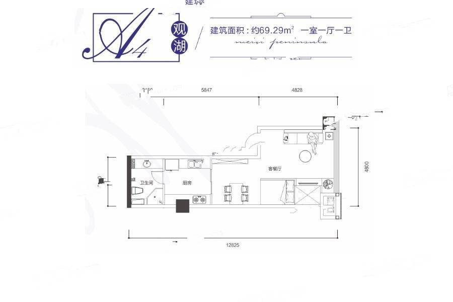 熙科梅溪半岛1室1厅1卫69.3㎡户型图