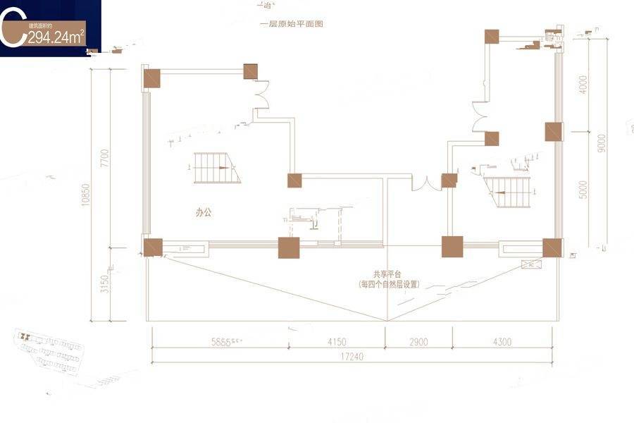 合能枫丹新里别墅-联排294.2㎡户型图