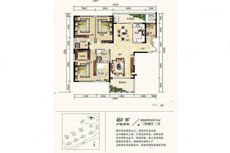 湘江壹号3室2厅3卫189.3㎡户型图