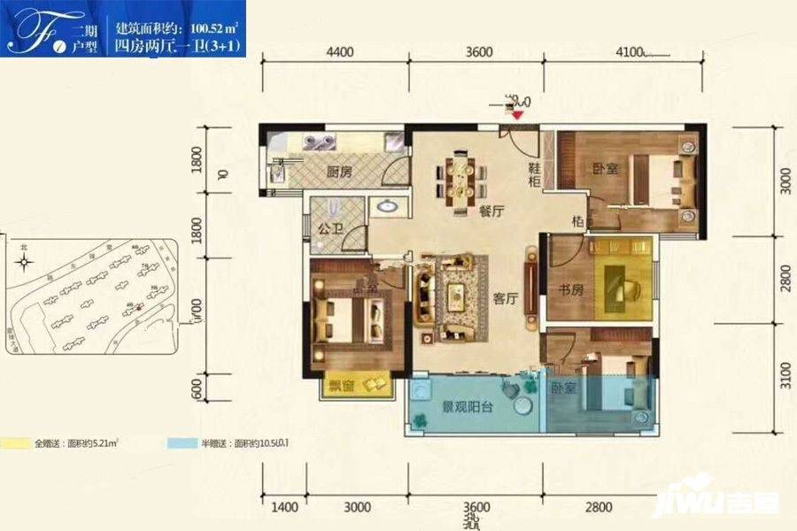 联诚雅郡4室2厅1卫100㎡户型图