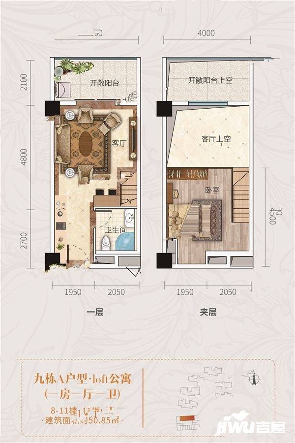 梦想新天地1室1厅1卫50.9㎡户型图