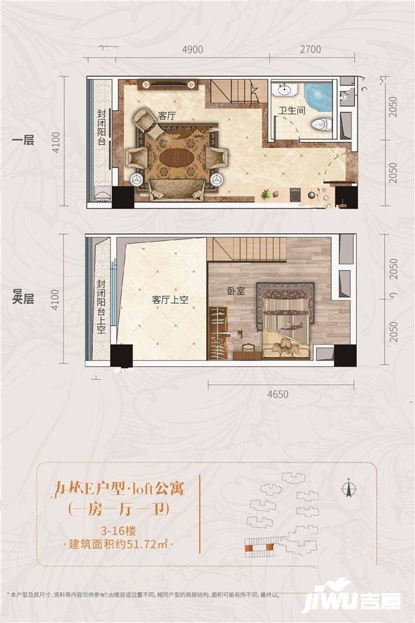 梦想新天地1室1厅1卫51.7㎡户型图