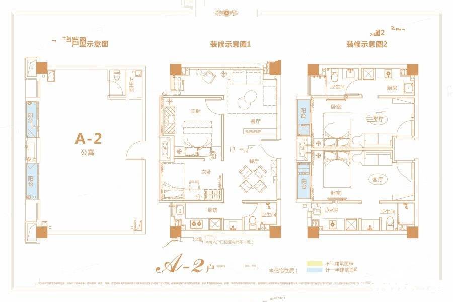 鑫远翡丽郡2室2厅1卫74.2㎡户型图