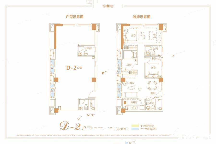 鑫远翡丽郡3室2厅2卫100.5㎡户型图