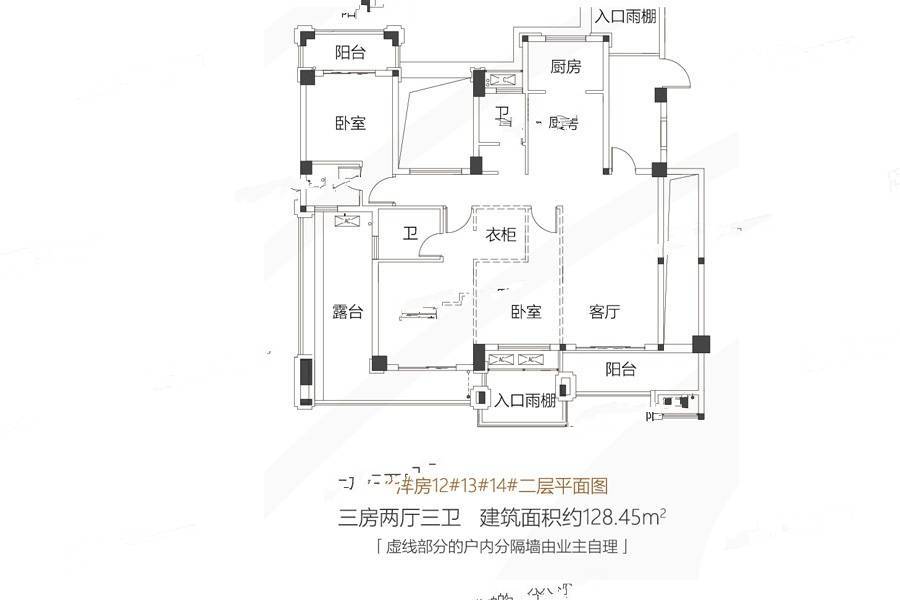 朗诗麓岛3室2厅3卫128.4㎡户型图