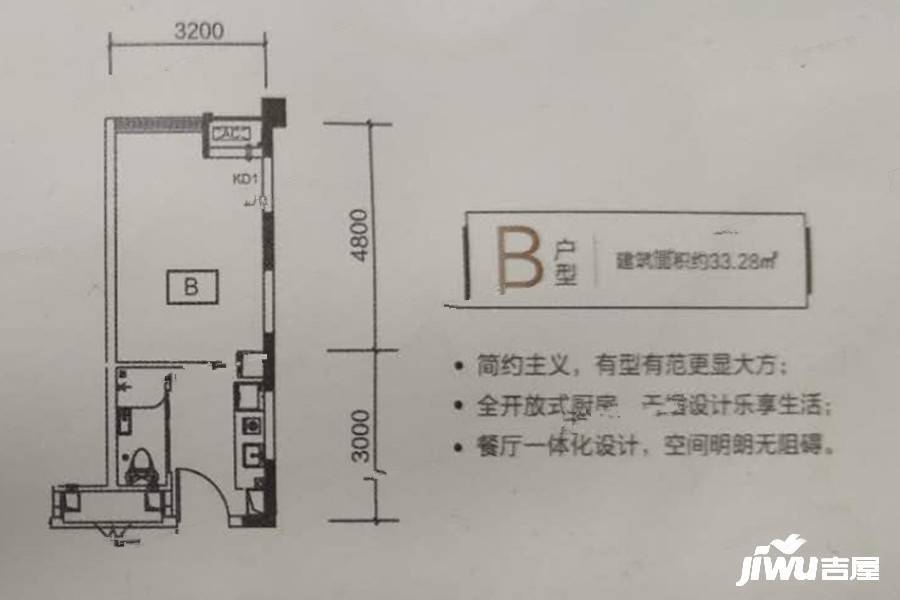 敏捷珑玥府1室1厅1卫33.3㎡户型图