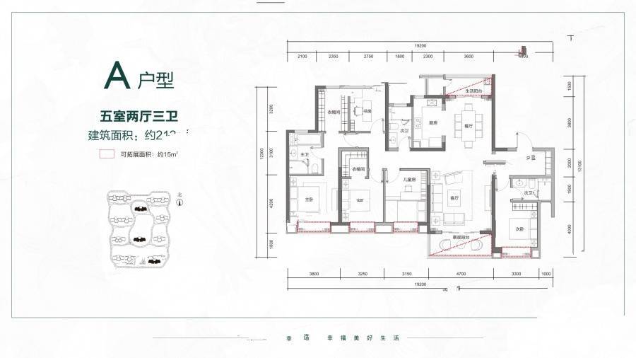 运达锦绣广场5室2厅3卫212㎡户型图