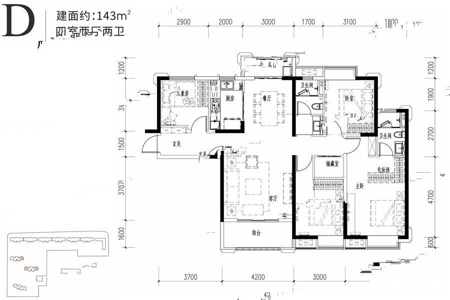 金地中交麓谷香颂4室2厅2卫143㎡户型图