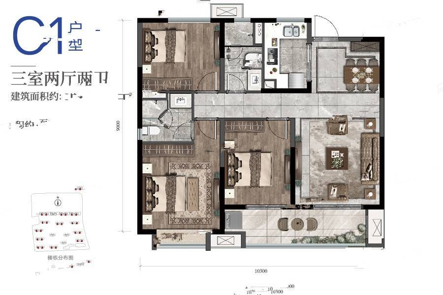 龙湖春江郦城滨江颂3室2厅2卫112㎡户型图