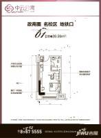 中云公寓商业-平层39.6㎡户型图