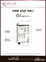 中云公寓商业-平层