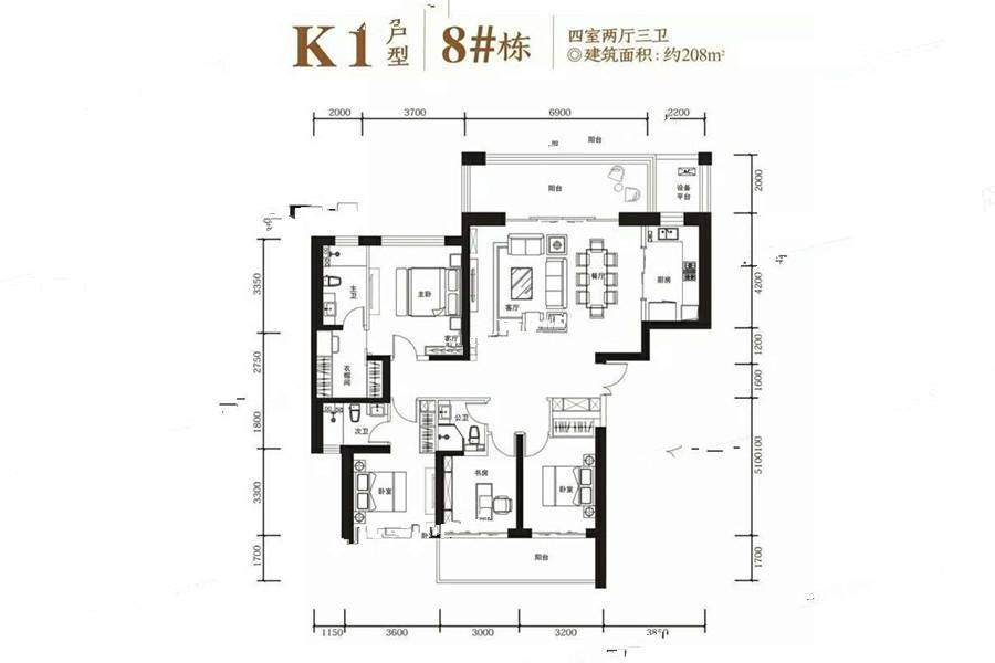 金茂湾4室2厅3卫208㎡户型图