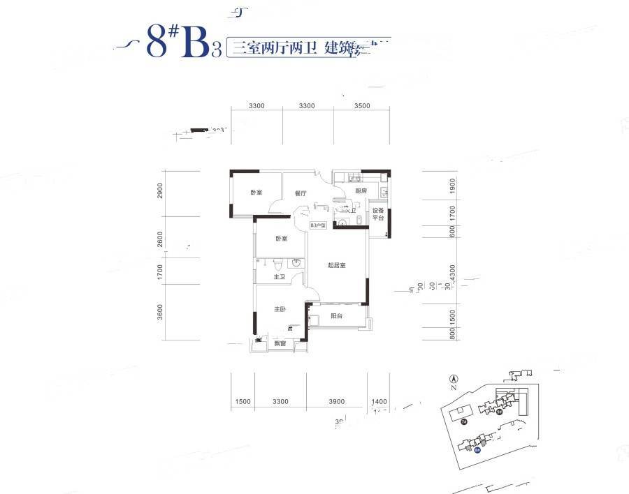 天鸿中央大院3室2厅2卫102.2㎡户型图