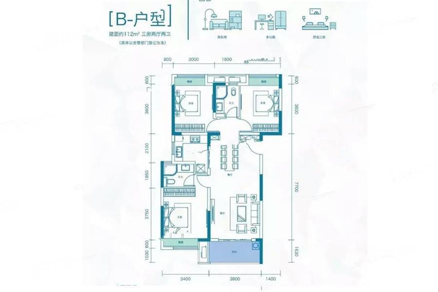 华远海蓝郡（长沙）3室2厅2卫112㎡户型图