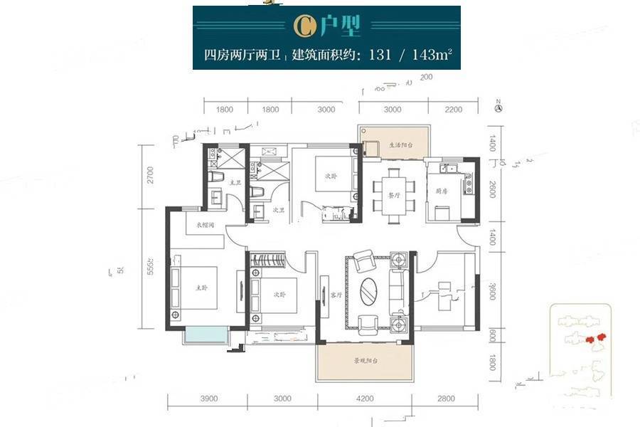 大汉公园里4室2厅2卫143㎡户型图