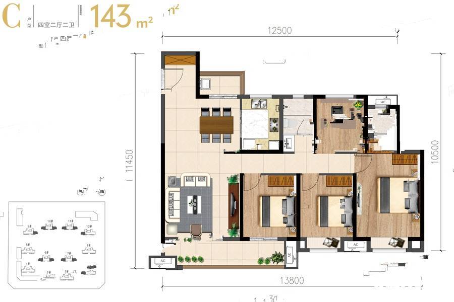 旭辉美的东樾城4室2厅2卫143㎡户型图