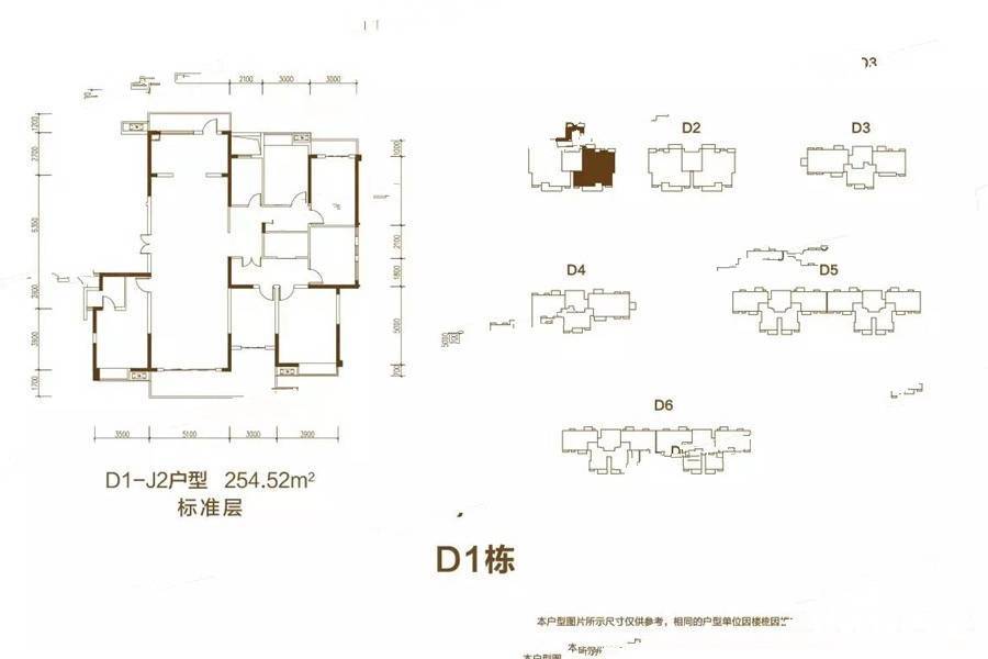 福天藏郡院子6室2厅2卫254.5㎡户型图