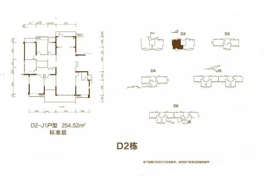 福天藏郡院子6室2厅2卫254.5㎡户型图