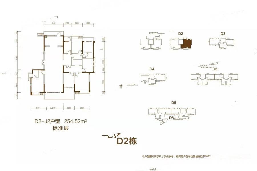 福天藏郡院子6室2厅2卫254.5㎡户型图