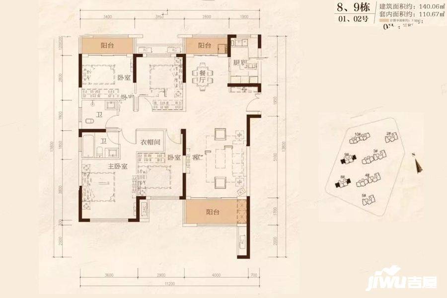 中国电建湘熙水郡4室2厅2卫140.1㎡户型图