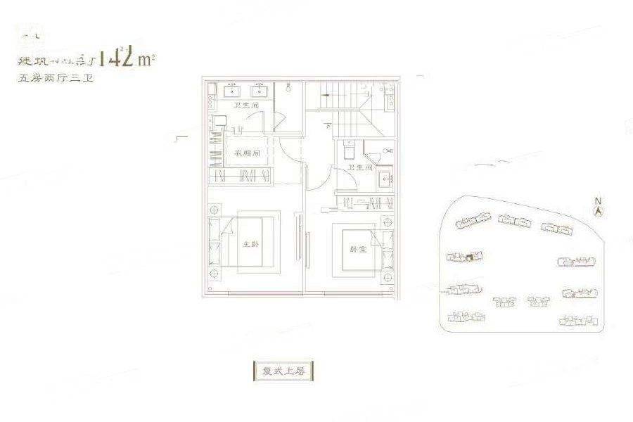 建发央著5室2厅3卫142㎡户型图