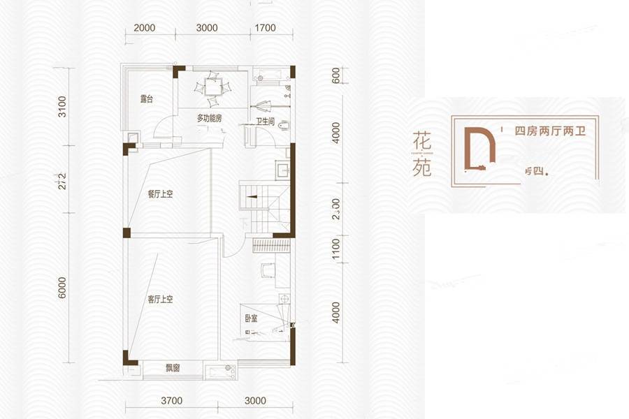 长沙华远华中心户型图图片