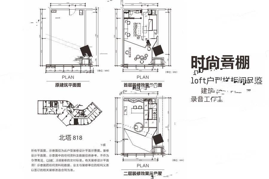 华远云玺（长沙）普通住宅83.2㎡户型图