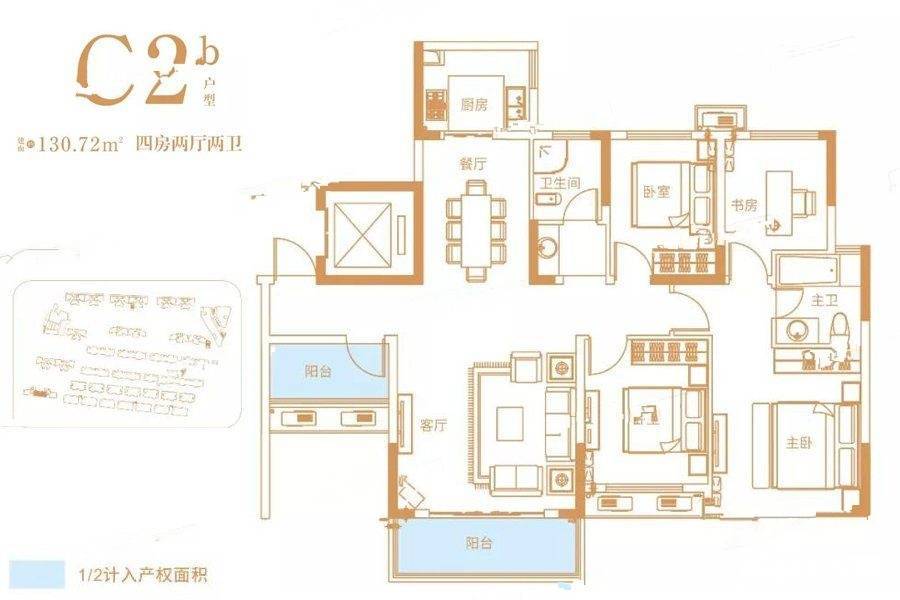 北大资源理想家园4室2厅2卫130.7㎡户型图