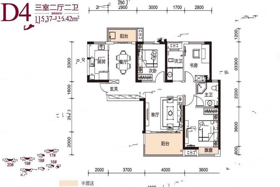 长房云时代3室2厅2卫116.4㎡户型图