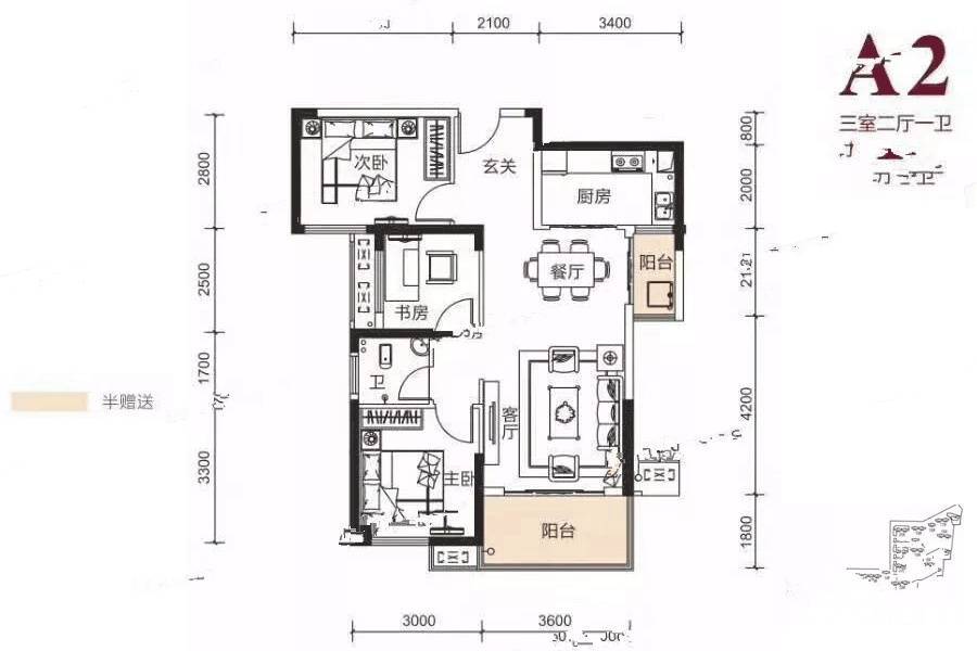 长房云时代3室2厅1卫96.8㎡户型图