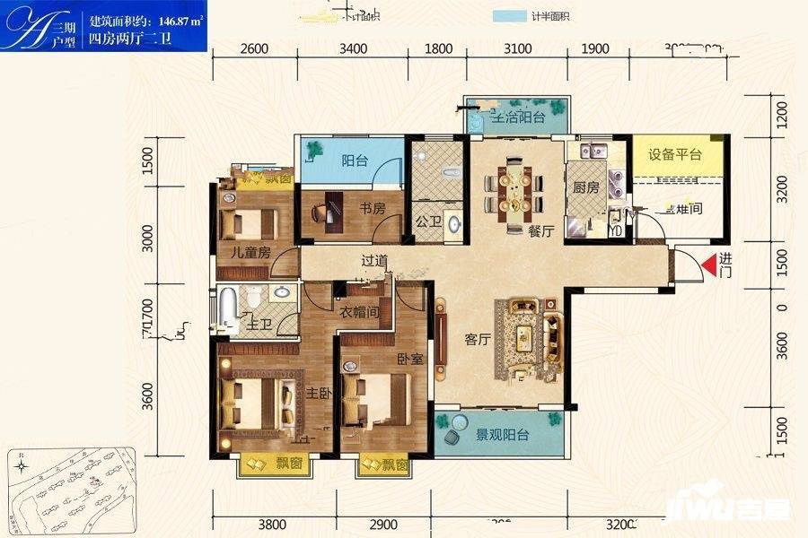 联诚雅郡4室2厅2卫146.9㎡户型图