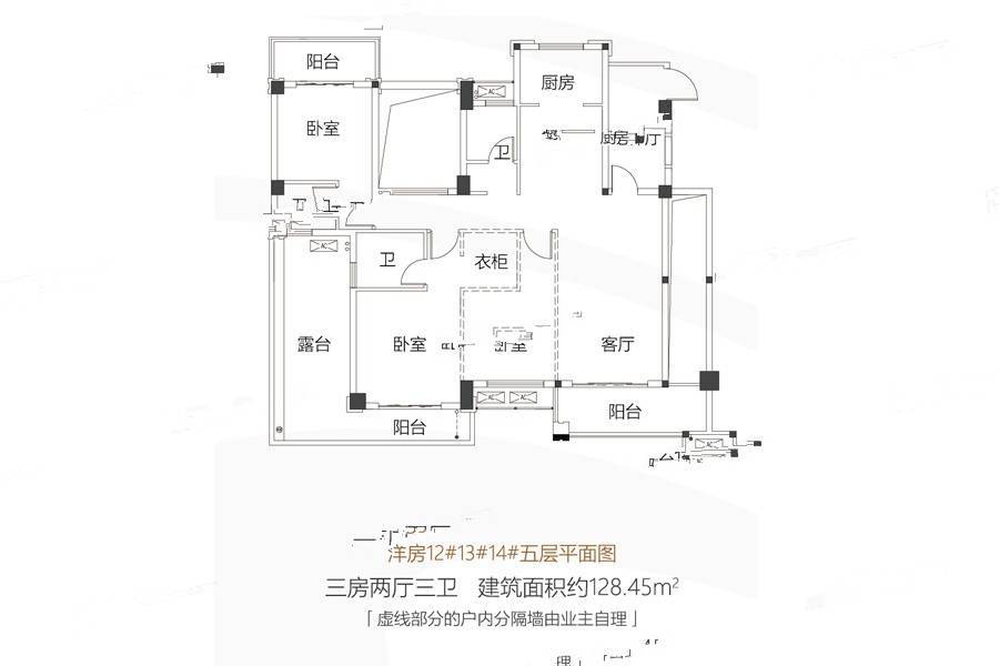 朗诗麓岛3室2厅3卫128.4㎡户型图