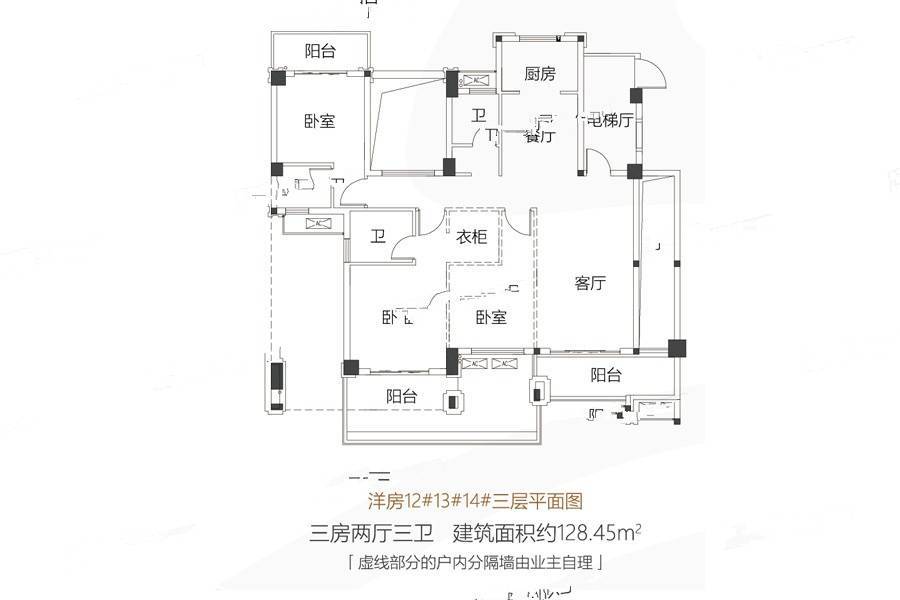 朗诗麓岛3室2厅3卫128.4㎡户型图