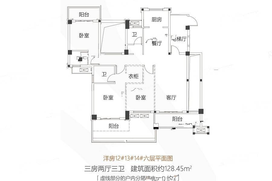 朗诗麓岛3室2厅3卫128.4㎡户型图