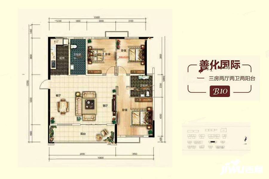 中安善化国际3室2厅2卫130.4㎡户型图