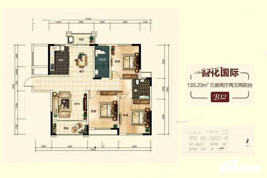 中安善化国际3室2厅2卫133.2㎡户型图