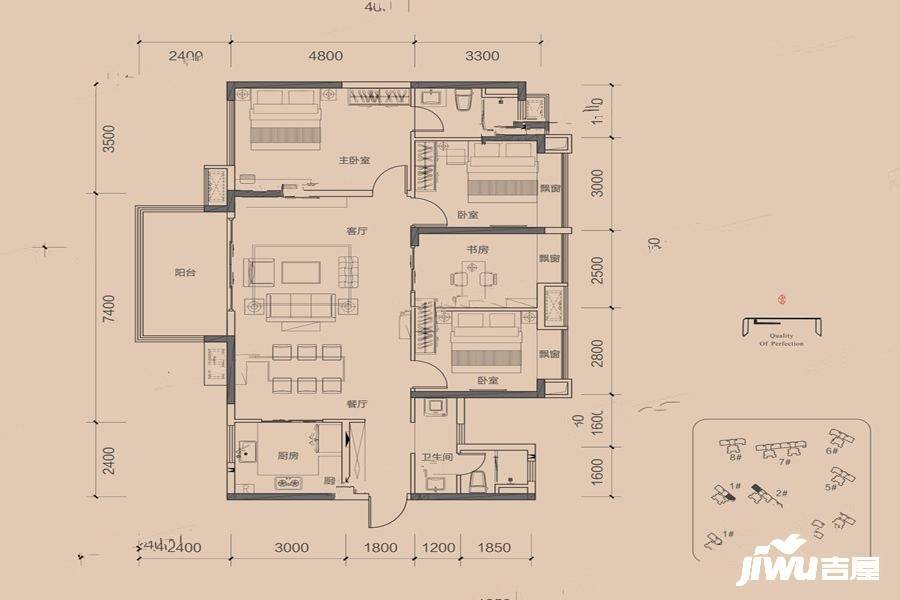 汇金城4室2厅2卫131.3㎡户型图