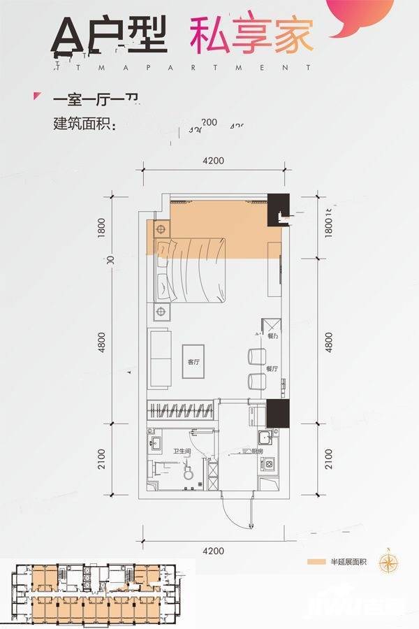 滨江一号1室1厅1卫42㎡户型图