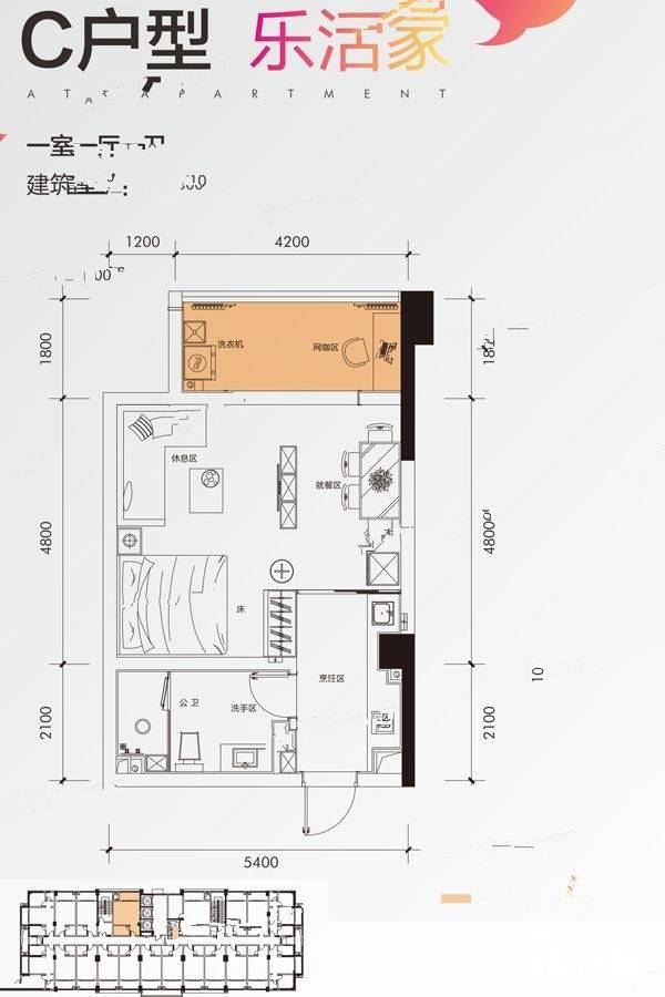 滨江一号1室1厅1卫53㎡户型图