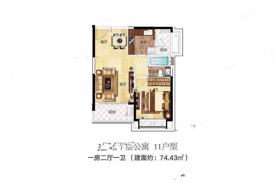 恒大上林苑1室2厅1卫74.4㎡户型图