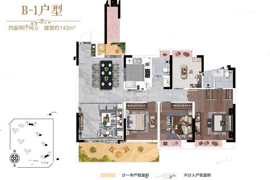 楚天逸品4室2厅2卫143㎡户型图