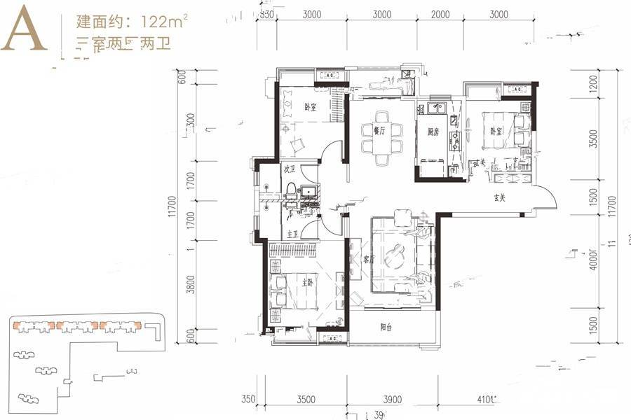 金地中交麓谷香颂3室2厅2卫122㎡户型图