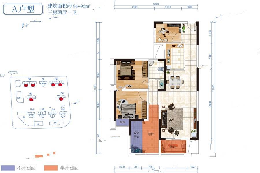 南璟滨江书苑3室2厅1卫96㎡户型图