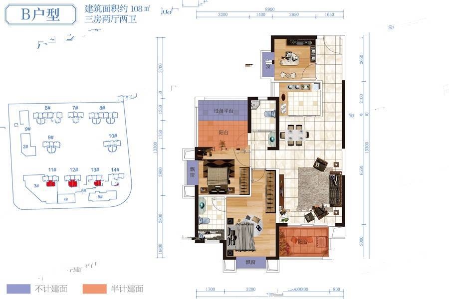 南璟滨江书苑3室2厅2卫108㎡户型图