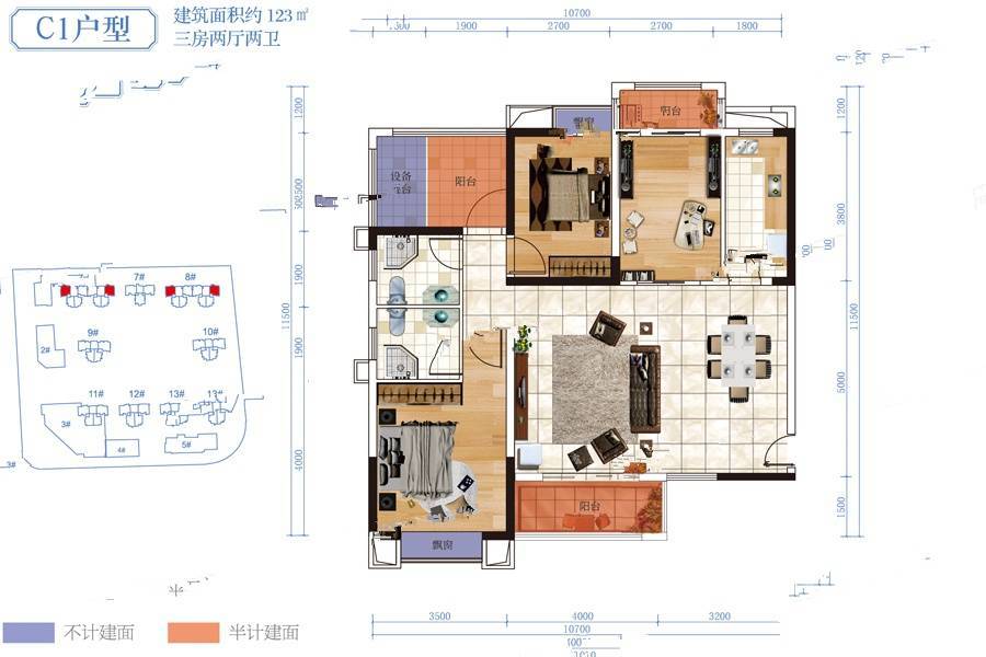 南璟滨江书苑3室2厅2卫123㎡户型图