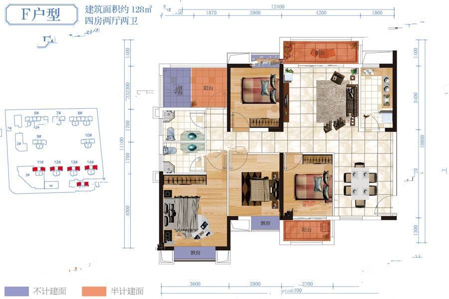 南璟滨江书苑4室2厅2卫128㎡户型图